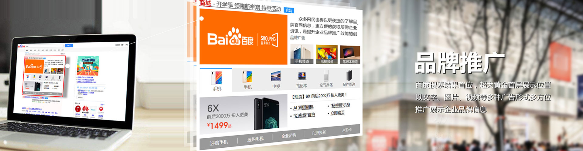 洛江信息流优化