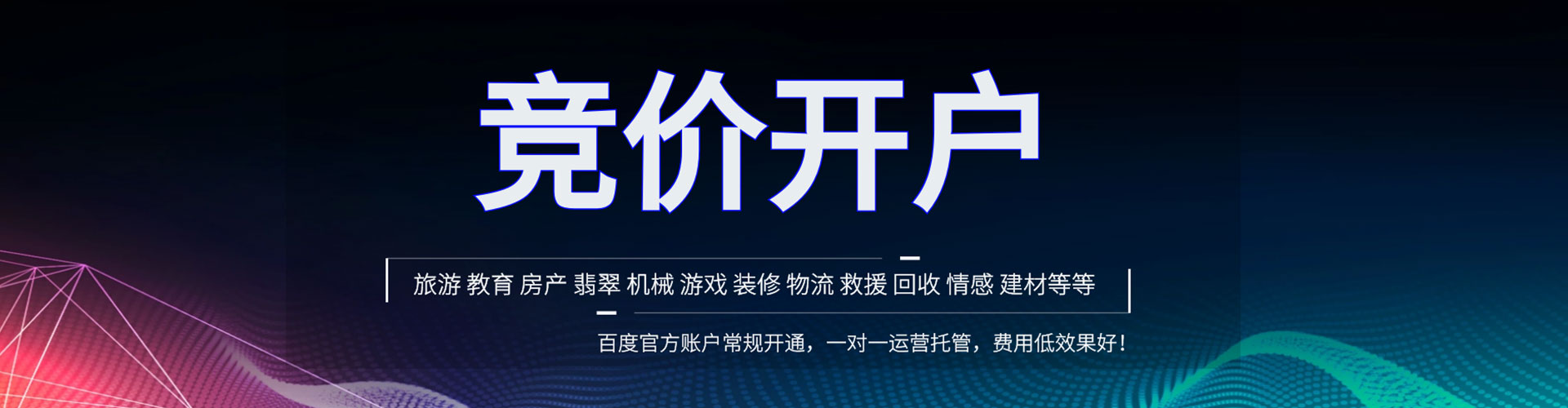 洛江信息流怎么做