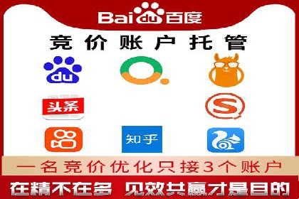 某企业如何通过SEM提升品牌影响力——代运营公司助力