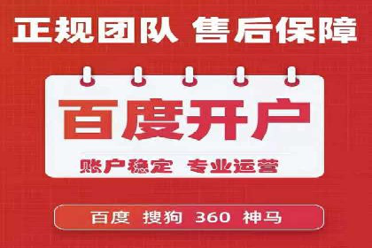 头条信息流广告投放实战